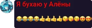 😍 emoji Bliya, kto vzyal tot pidoras Telegram sticker 17 of 109
