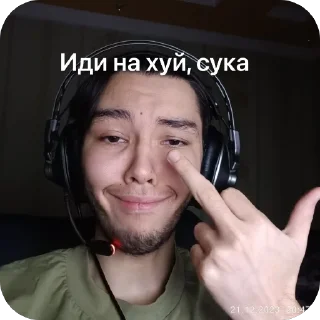 🫥 emoji Bliya, kto vzyal tot pidoras Telegram sticker 23 of 109