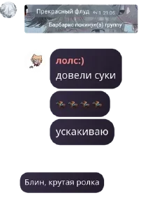 🧎‍♂️ emoji 𐌑ᥲᥒɗy's ɦ᧐ᥙsᥱ🍨 pack by @QuotLyBot Telegram sticker 9 of 120