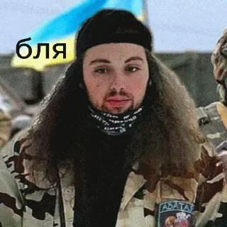 Sticker from dank flex @ukrainiatrash