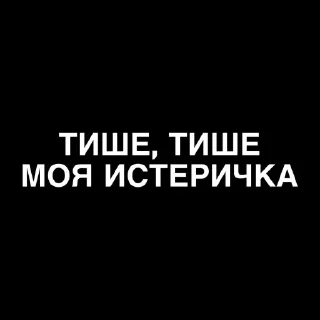 Sticker from God