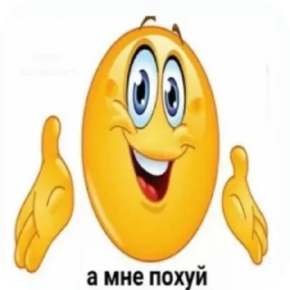👍 emoji Мемасики by @ilovefighterjets Telegram sticker 6 of 74