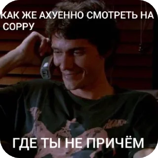 🥰 emoji Мемасики by @ilovefighterjets Telegram sticker 17 of 74