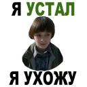 😊 emoji Stranger Things @stickersb2b Telegram sticker 6 of 30