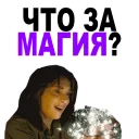 😱 emoji Stranger Things @stickersb2b Telegram sticker 13 of 30