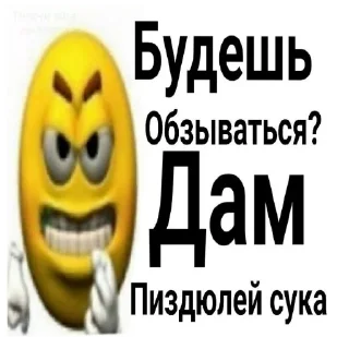 Sticker from Ок