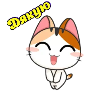 ☺️ emoji Japanese Kitten Telegram sticker 10 of 30