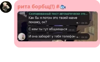 ⛑️ emoji мурчики підсіли на японське ка pack by @QuotLyBot Telegram sticker 23 of 94