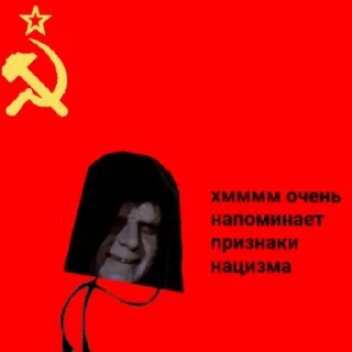 🤔 emoji Дача Палыча Telegram sticker 15 of 33