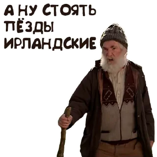 🤨 emoji Дед Telegram sticker 20 of 32