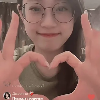 ❤️ emoji Ятон Тон-Тон Telegram sticker 9 of 14