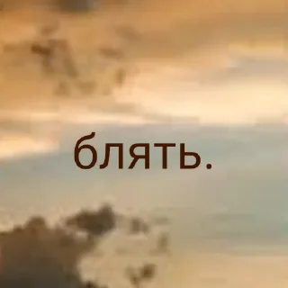 🤦‍♀️ emoji Дача Nekoglai и ivanzolo2004 😚 Telegram sticker 15 of 21