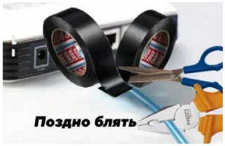 😎 emoji Пожалуй хватит на сегодня интернета @R_O_O_M Telegram sticker 8 of 52