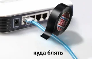 ❌ emoji Пожалуй хватит на сегодня интернета @R_O_O_M Telegram sticker 5 of 52