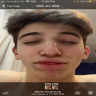 🥵 emoji Артем! Хватит бухать! Telegram sticker 19 of 103