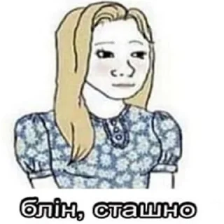 🇺🇦 emoji садок вишневий коло хати 3 Telegram sticker 8 of 115