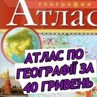 Sticker from садок вишневий коло хати 6