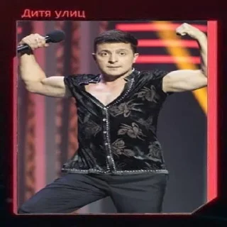 🇺🇦 emoji садок вишневий коло хати 5 Telegram sticker 11 of 113