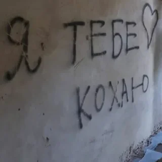 🇺🇦 emoji садок вишневий коло хати 3 Telegram sticker 22 of 115