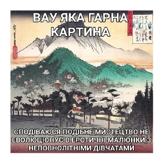 Sticker from садок вишневий коло хати 5