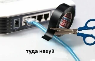 🩹 emoji Хватит интернета Telegram sticker 7 of 25