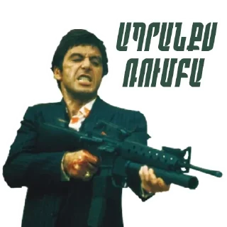 💎 emoji Gun — @stckrRobot Telegram sticker 5 of 18