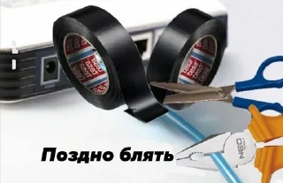 🗡 emoji Хватит интернета Telegram sticker 18 of 25