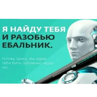 Sticker from Мемы Социалиста