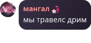 Sticker from флуд легенд