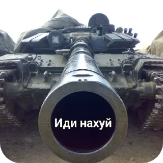 🥰 emoji Мемы Социалиста Telegram sticker 19 of 35