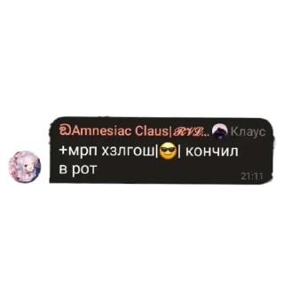 ❤ emoji Ол мемы by Nikitta Kulikov Telegram sticker 19 of 40