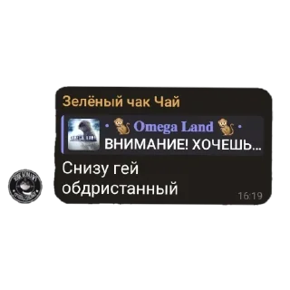 🔥 emoji Ол мемы by Nikitta Kulikov Telegram sticker 16 of 40