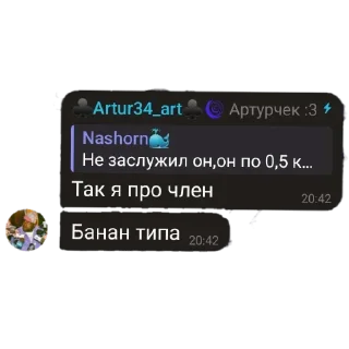 🥵 emoji Ол мемы by Nikitta Kulikov Telegram sticker 13 of 40
