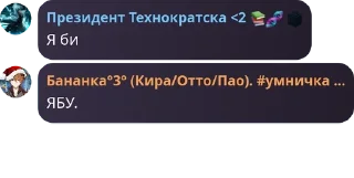 🧵 emoji ГДЕ МОИ ТРУСЫ ОЛ Telegram sticker 19 of 54