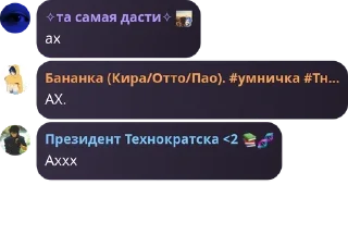👓 emoji ГДЕ МОИ ТРУСЫ ОЛ Telegram sticker 16 of 54