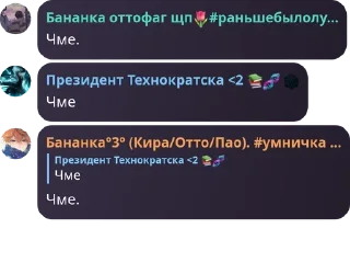 👨‍✈️ emoji ГДЕ МОИ ТРУСЫ ОЛ Telegram sticker 22 of 54