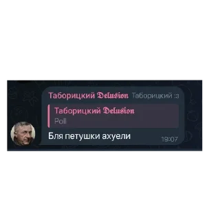 👍 emoji Ол мемы by Nikitta Kulikov Telegram sticker 5 of 40