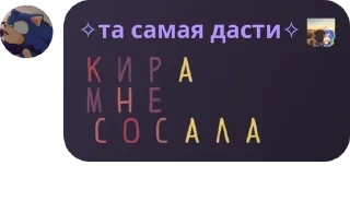 🤩 emoji ГДЕ МОИ ТРУСЫ ОЛ Telegram sticker 21 of 54