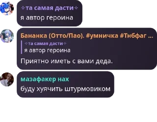 🇸🇨 emoji ГДЕ МОИ ТРУСЫ ОЛ Telegram sticker 6 of 54