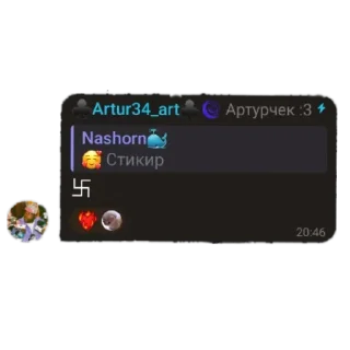 😡 emoji Ол мемы by Nikitta Kulikov Telegram sticker 17 of 40