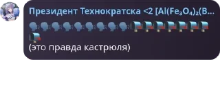 Sticker from ГДЕ МОИ ТРУСЫ ОЛ
