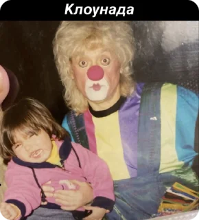 🤡 emoji Шведская семья Telegram sticker 15 of 15