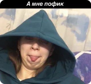 😝 emoji Шведская семья Telegram sticker 14 of 15