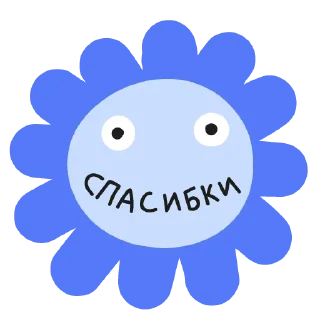 🌸 emoji Вышка Онлайн Telegram sticker 16 of 43