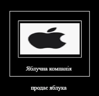 🍎 emoji фундамент Telegram sticker 5 of 120