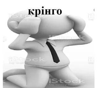 😱 emoji фундамент Telegram sticker 14 of 120