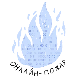 🔥 emoji Вышка Онлайн Telegram sticker 7 of 43
