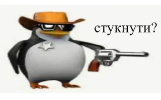 👊 emoji фундамент Telegram sticker 9 of 120