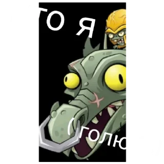 🤫 emoji Пвз тема ( 2.0) Telegram sticker 8 of 23
