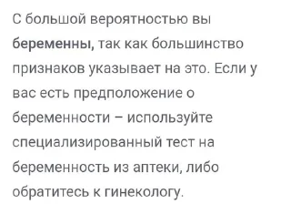 Sticker from Прикольная тема • @DayStikBot